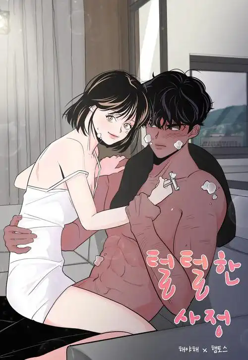 huluwa应用画面